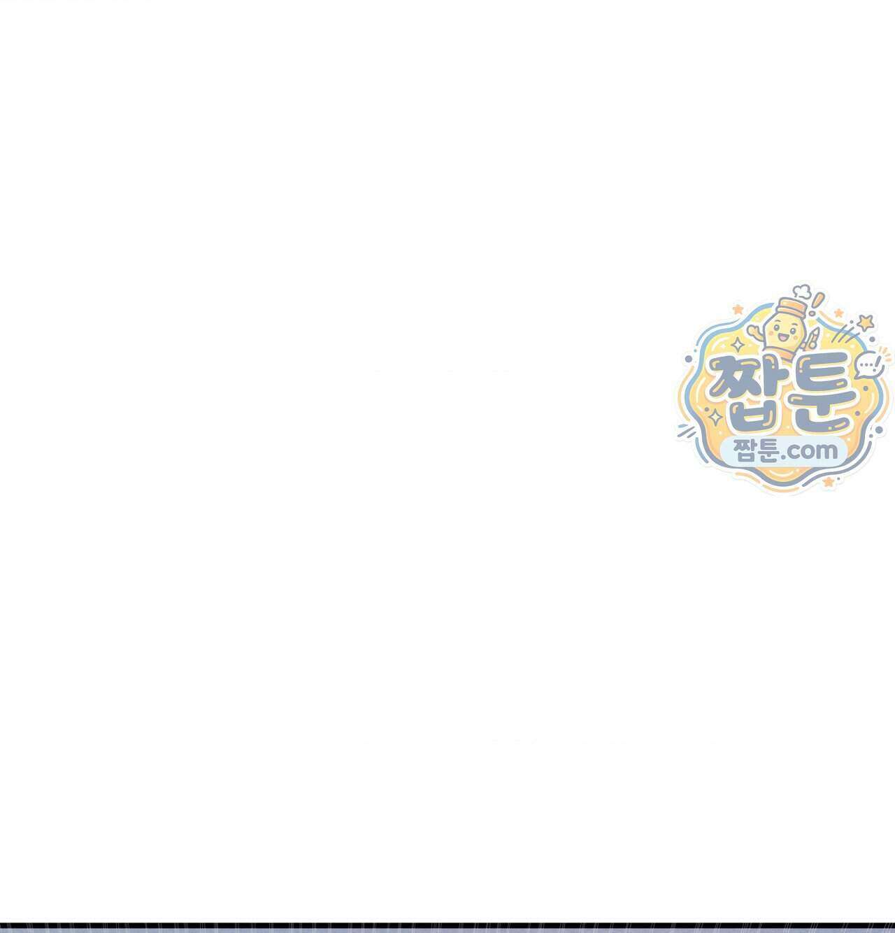 섹!스포츠 37화 26