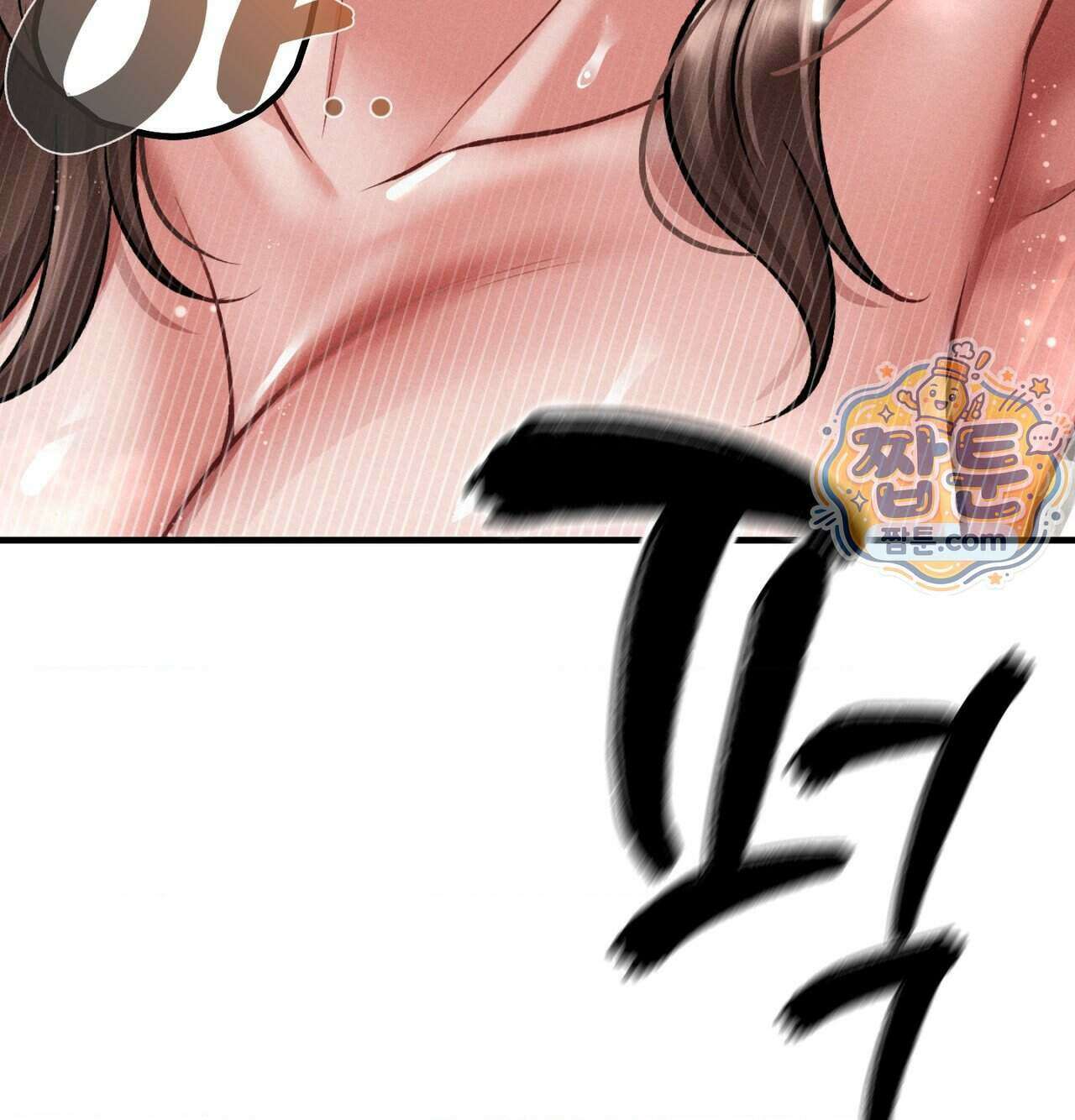 섹!스포츠 37화 61