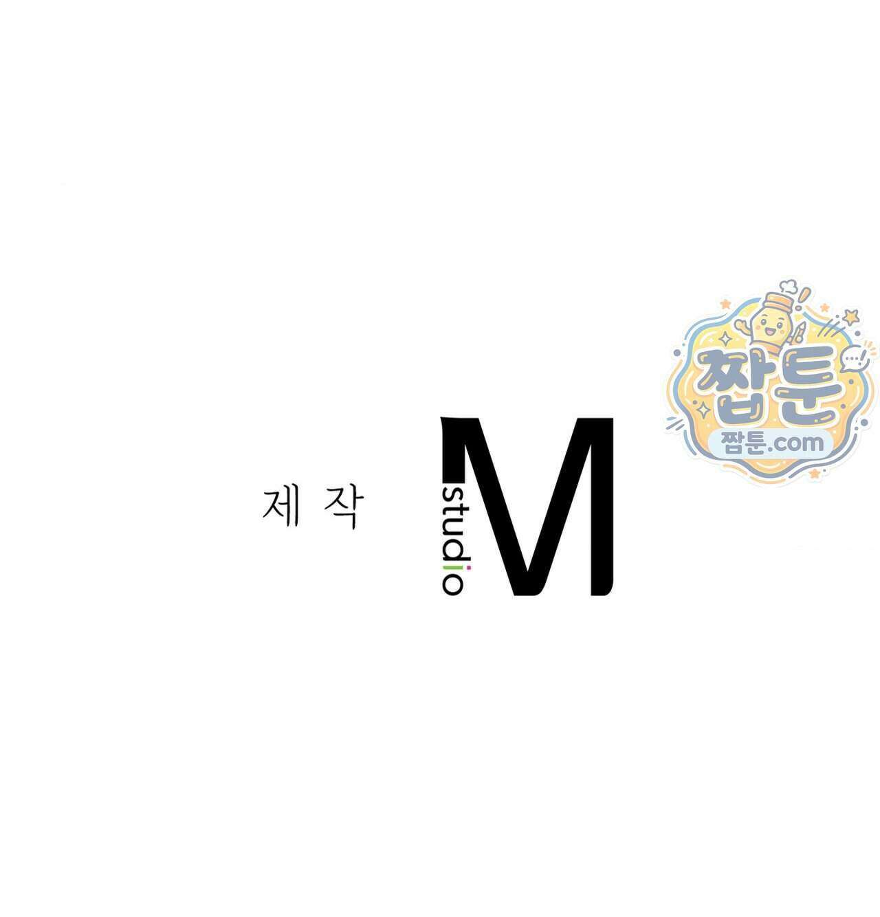 섹!스포츠 37화 77