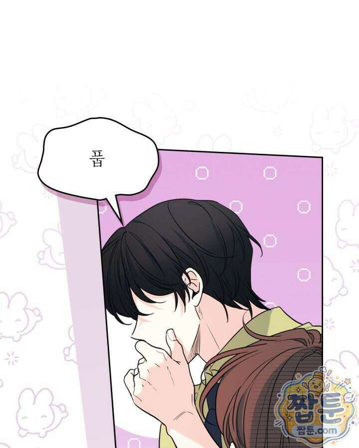 인소의 법칙 281화 20