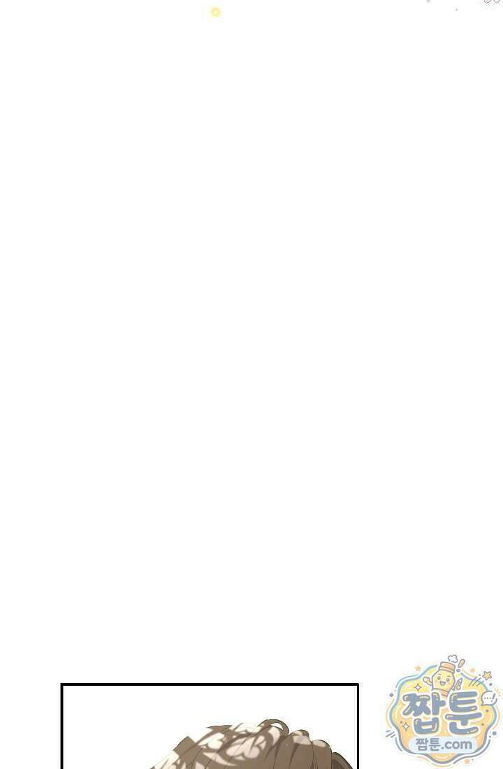 잊혀진 들판 30화 7