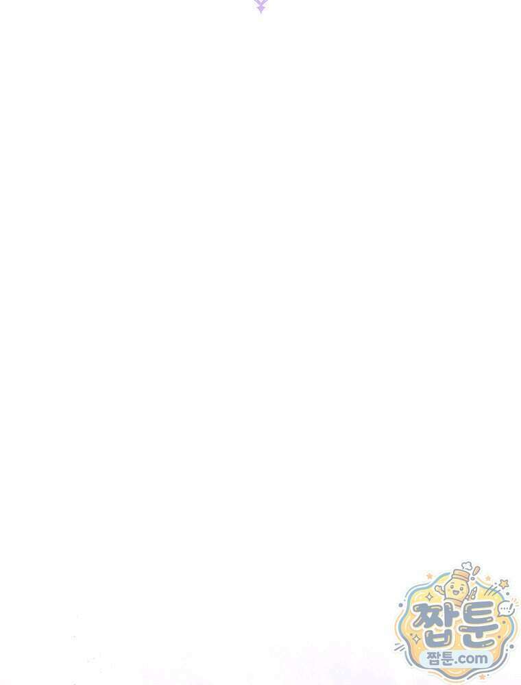 명가의 역대급 재능천재로 환생했다 103화 26