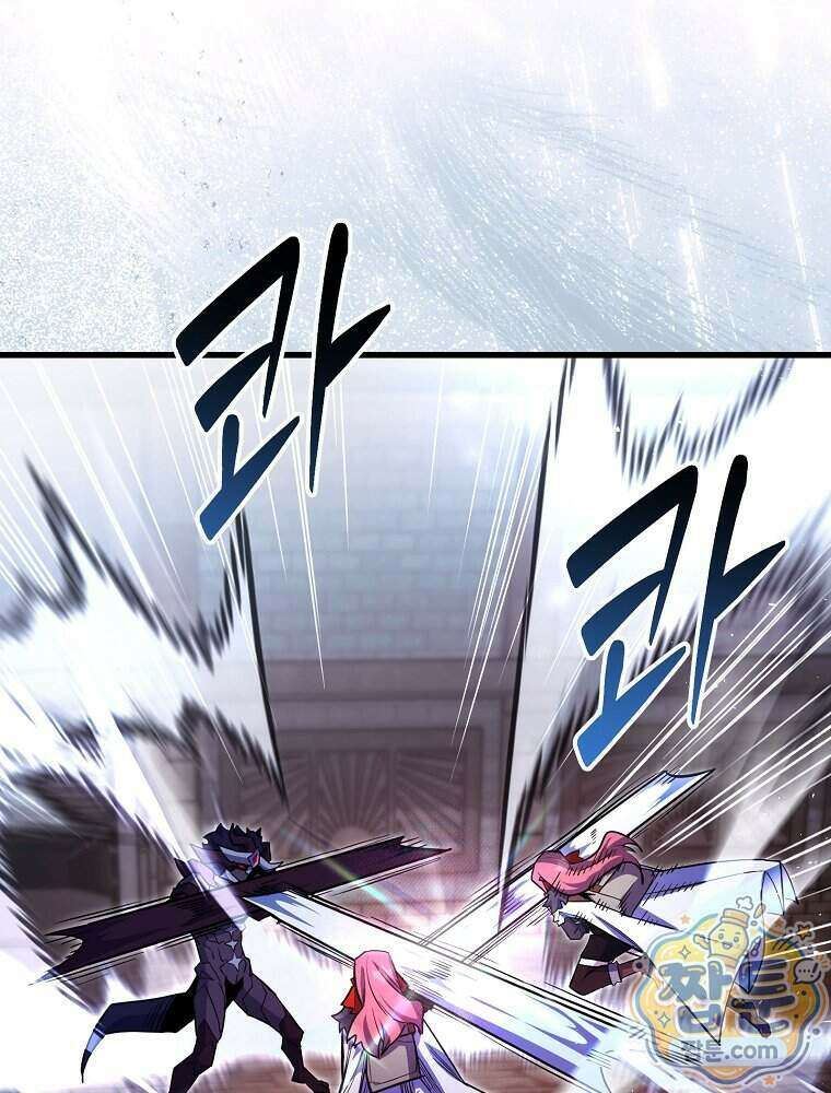 명가의 역대급 재능천재로 환생했다 103화 27