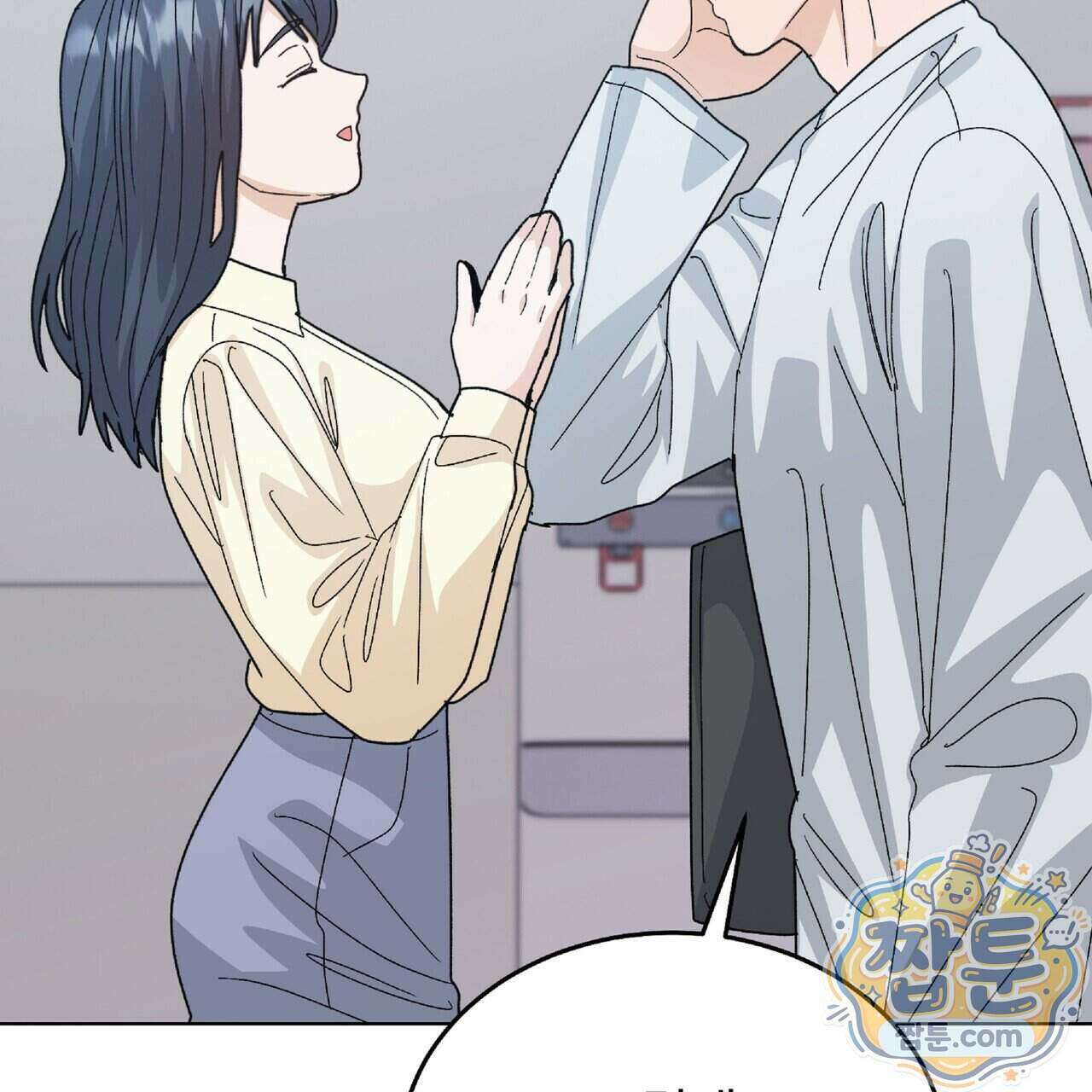 Dick Deep! 시즌 2 9화 26