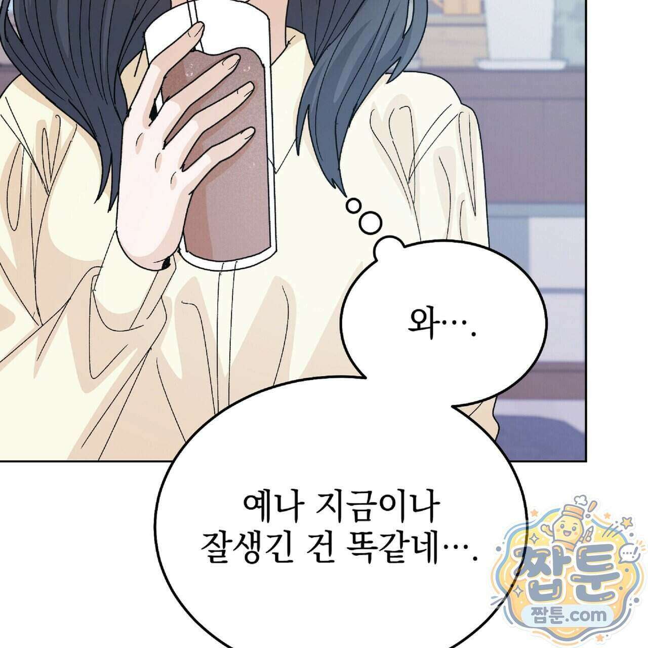 Dick Deep! 시즌 2 9화 59