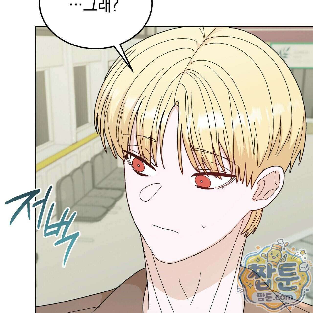 Dick Deep! 시즌 2 9화 78