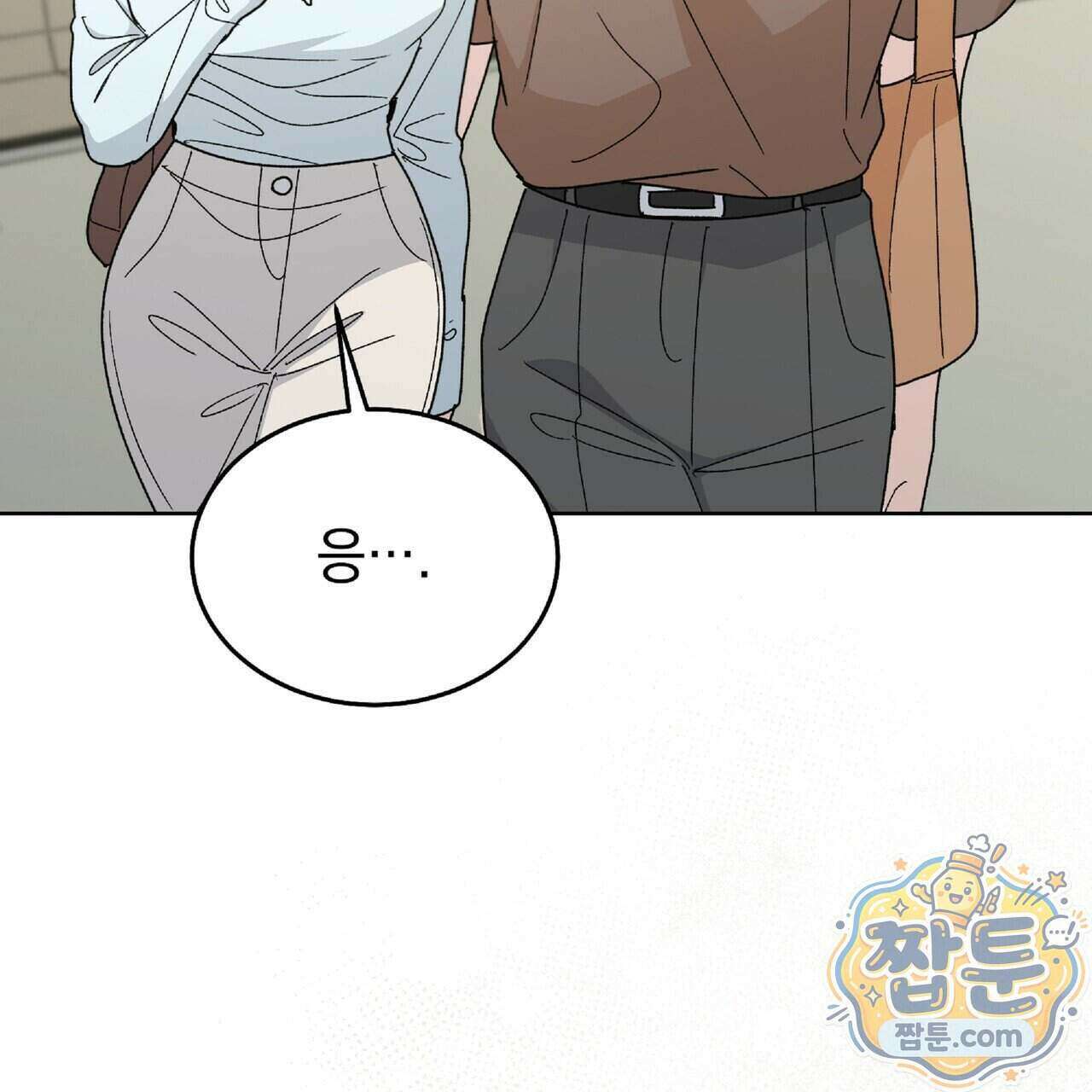 Dick Deep! 시즌 2 9화 82