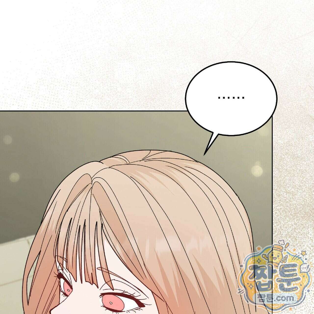 Dick Deep! 시즌 2 9화 83