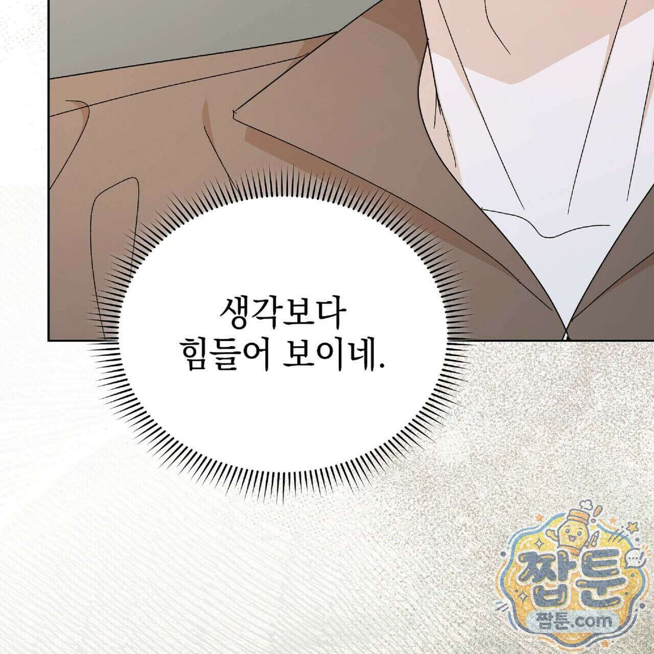 Dick Deep! 시즌 2 9화 87
