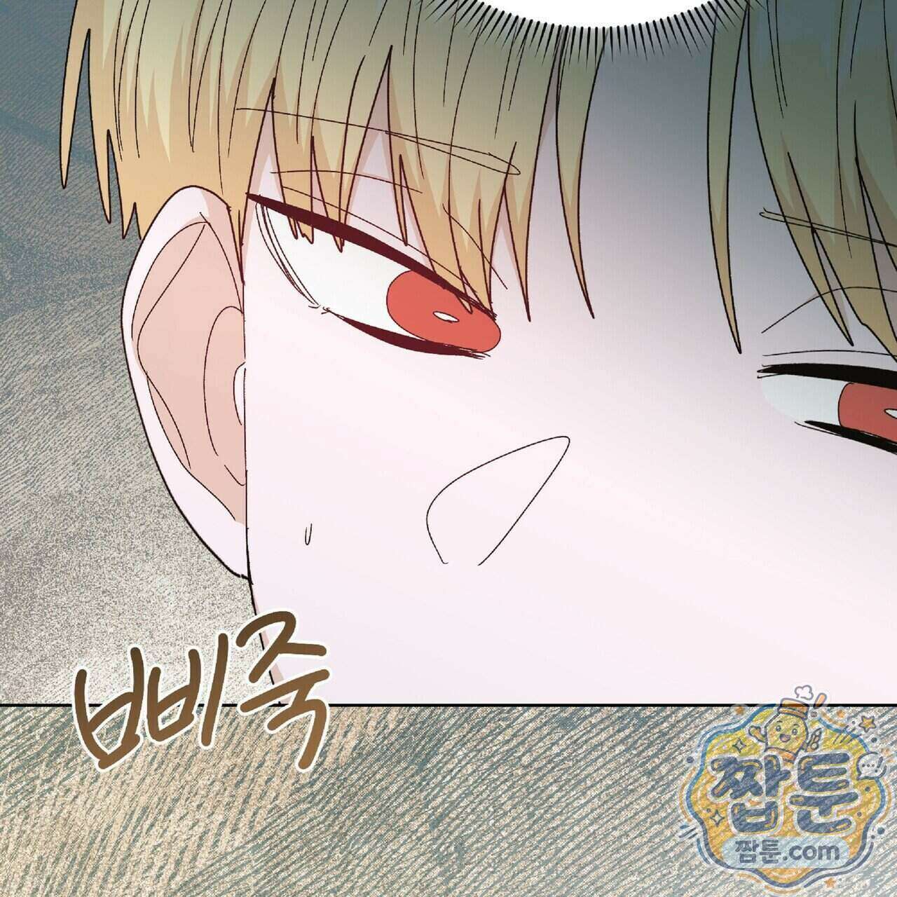 Dick Deep! 시즌 2 9화 89