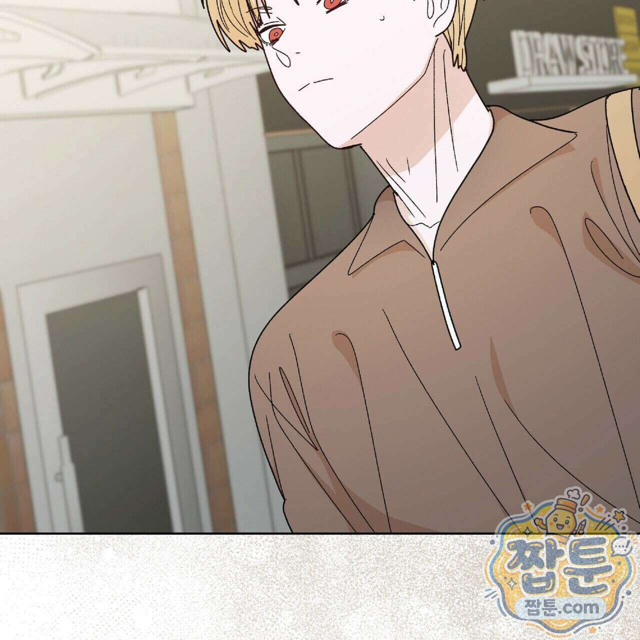 Dick Deep! 시즌 2 9화 91