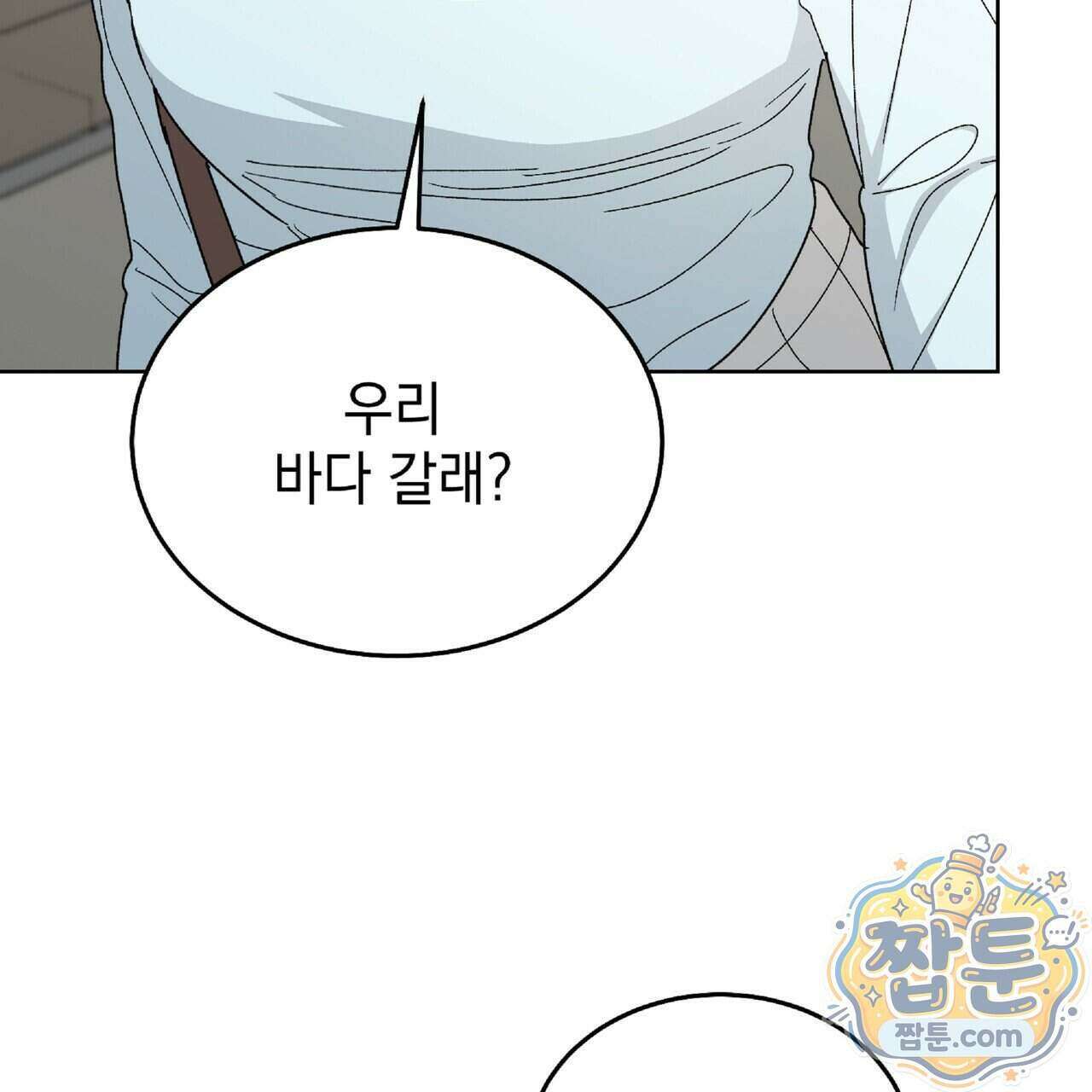 Dick Deep! 시즌 2 9화 94
