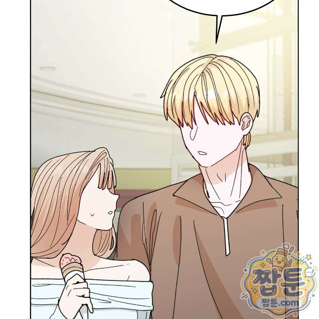 Dick Deep! 시즌 2 9화 98