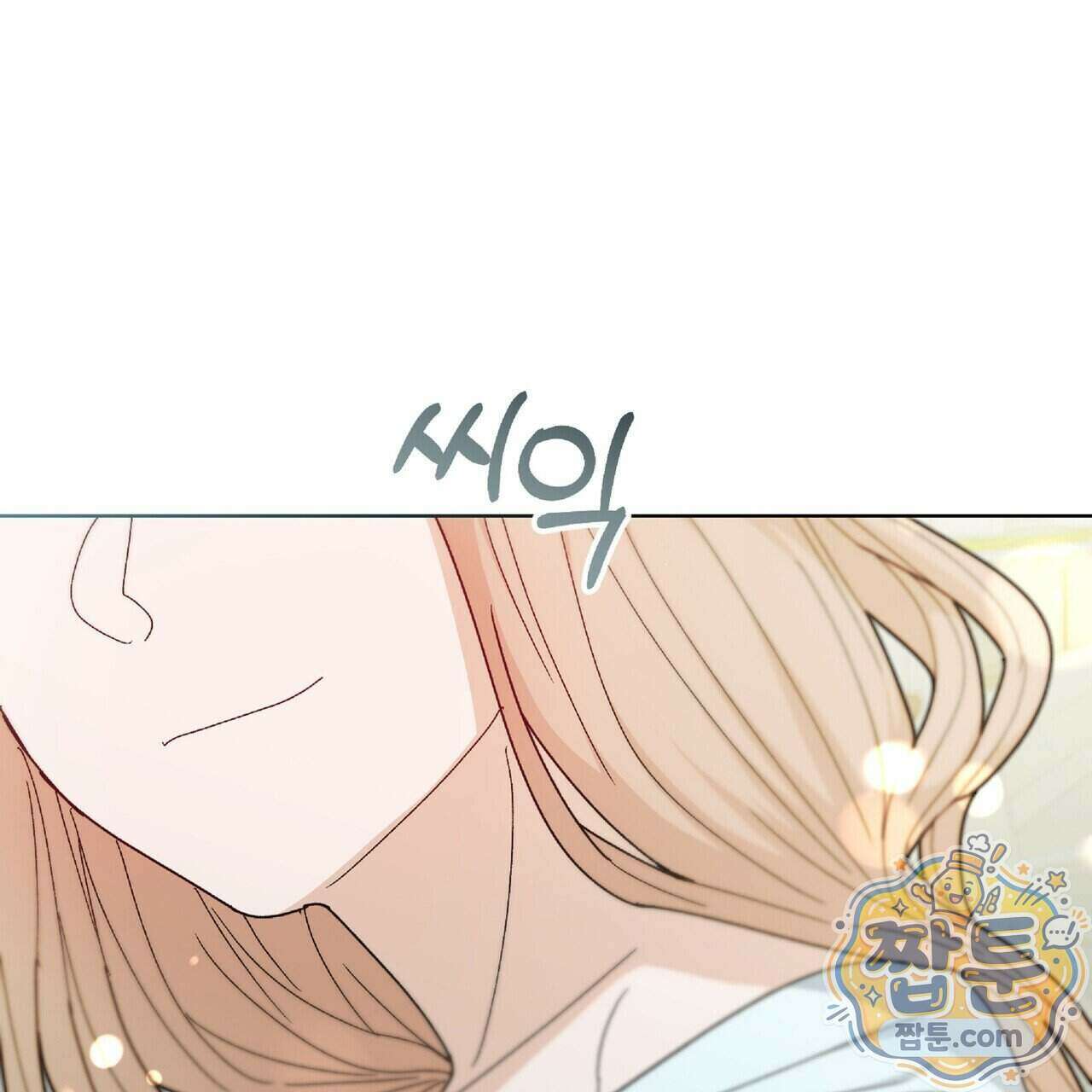 Dick Deep! 시즌 2 9화 108
