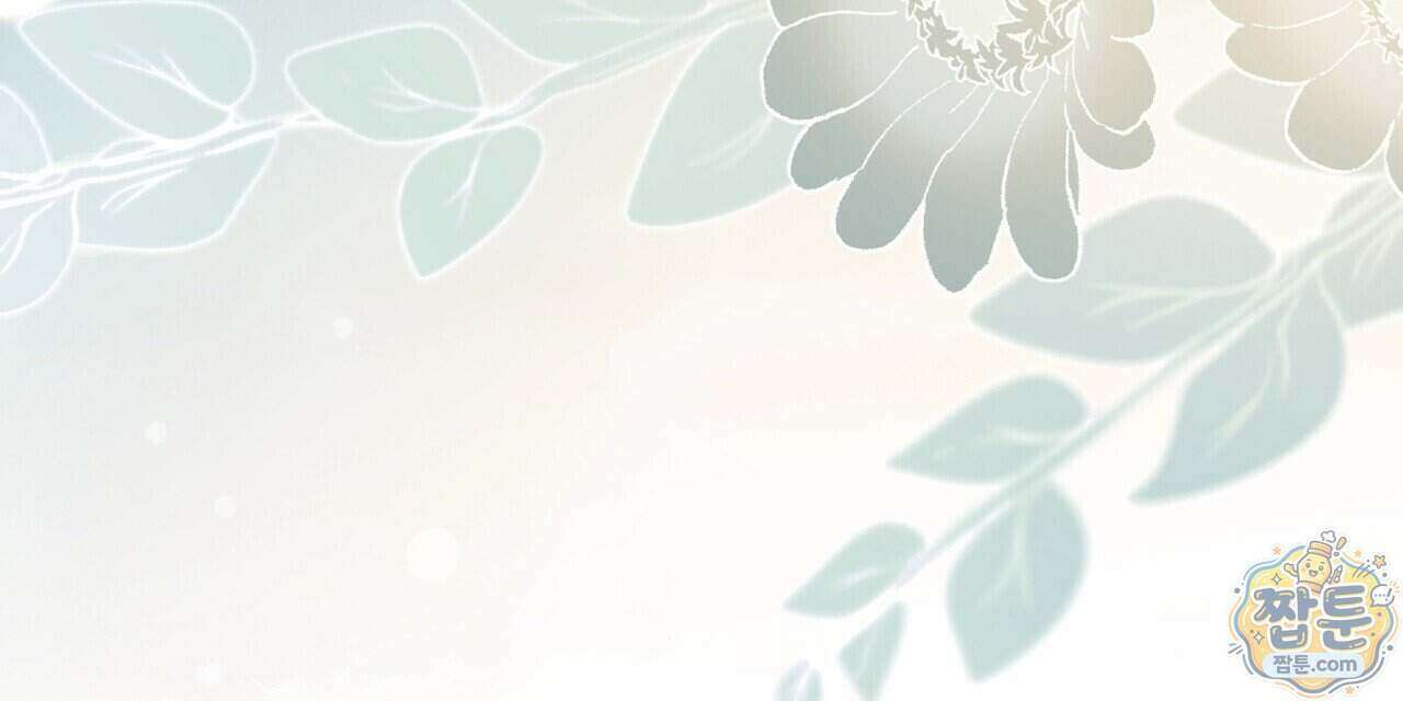 Dick Deep! 시즌 2 9화 112