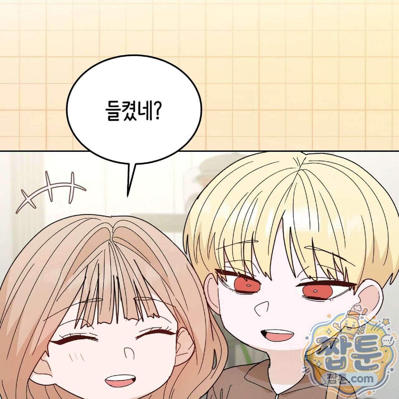 Dick Deep! 시즌 2 9화 121