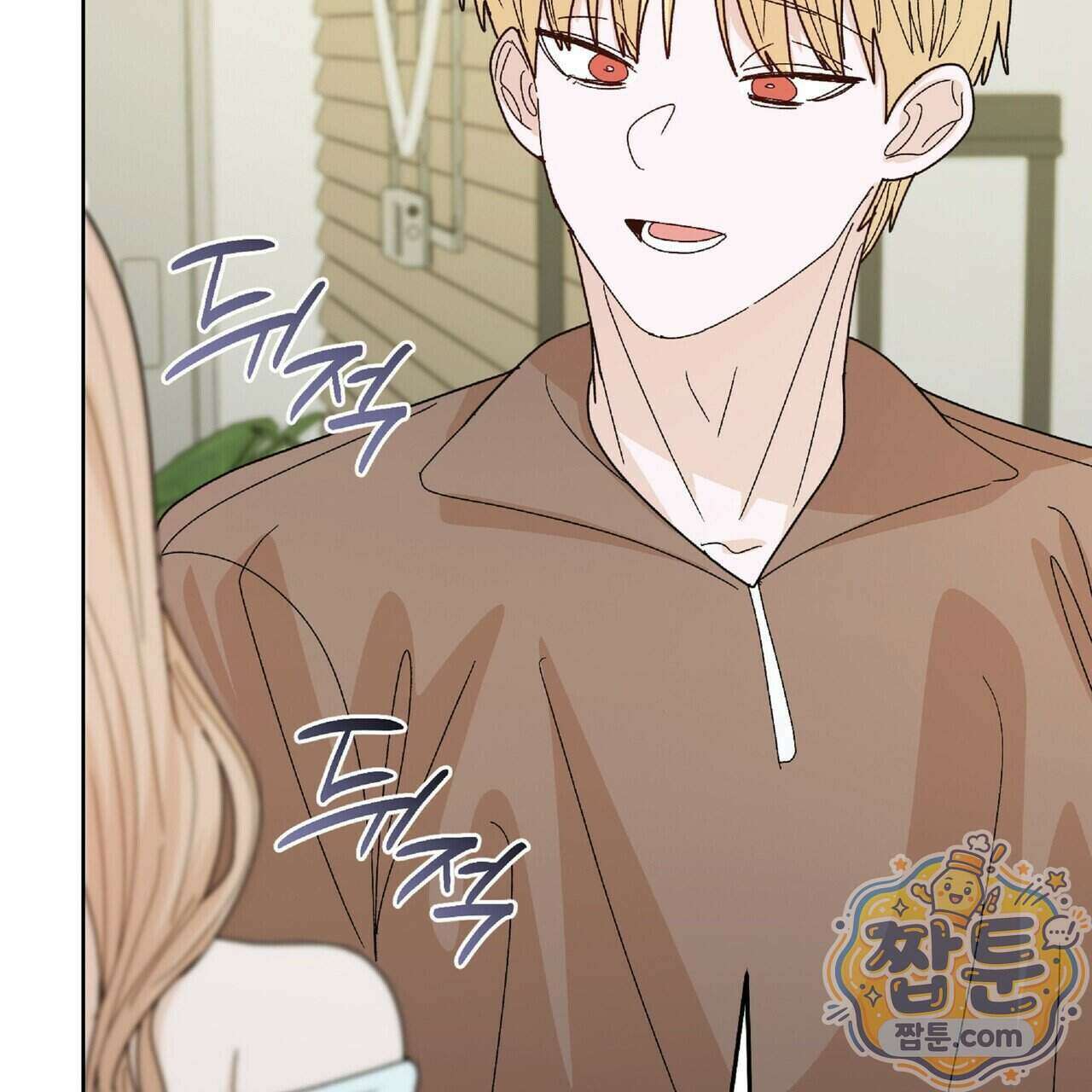 Dick Deep! 시즌 2 9화 126