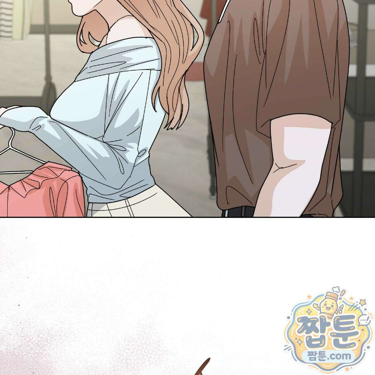 Dick Deep! 시즌 2 9화 139