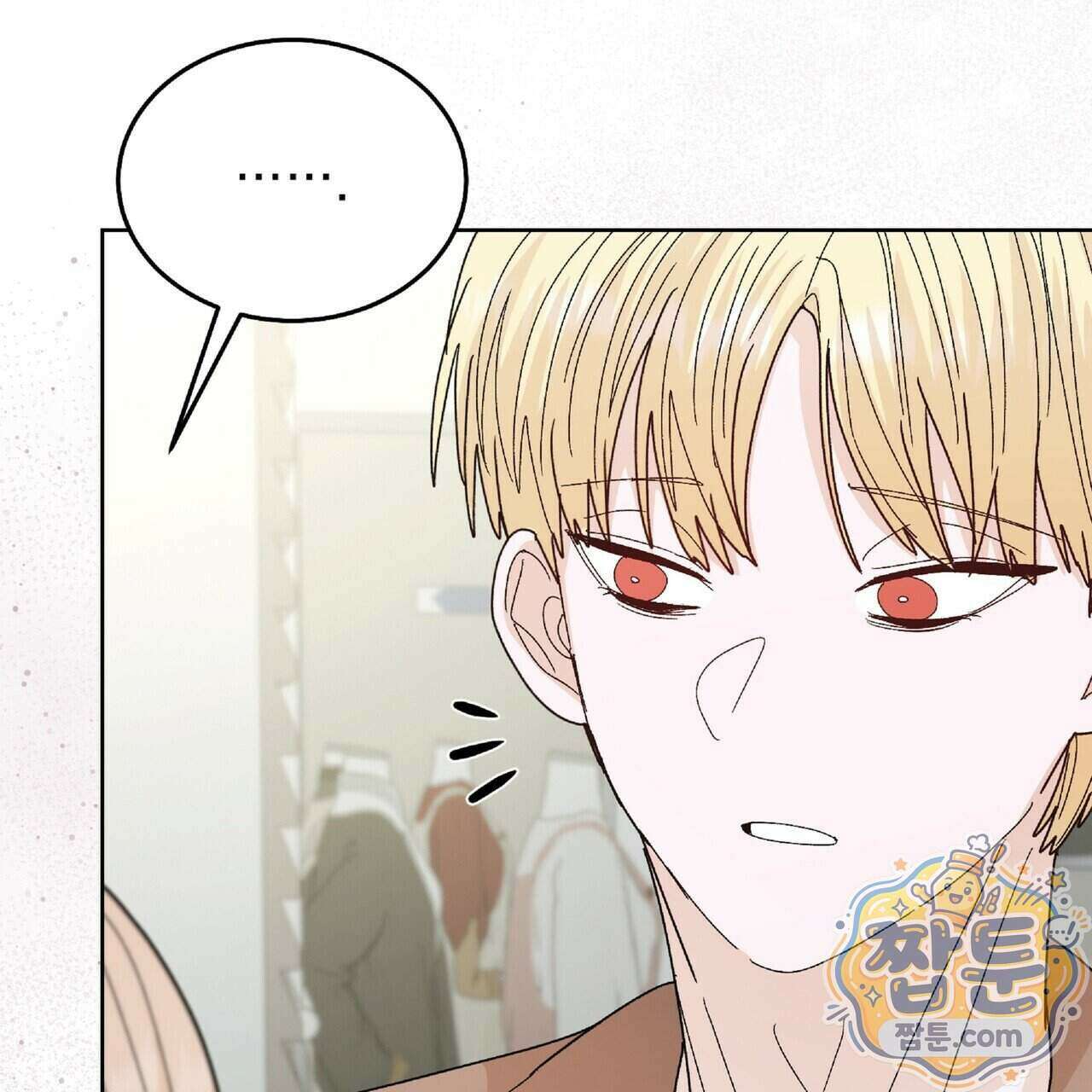 Dick Deep! 시즌 2 9화 142