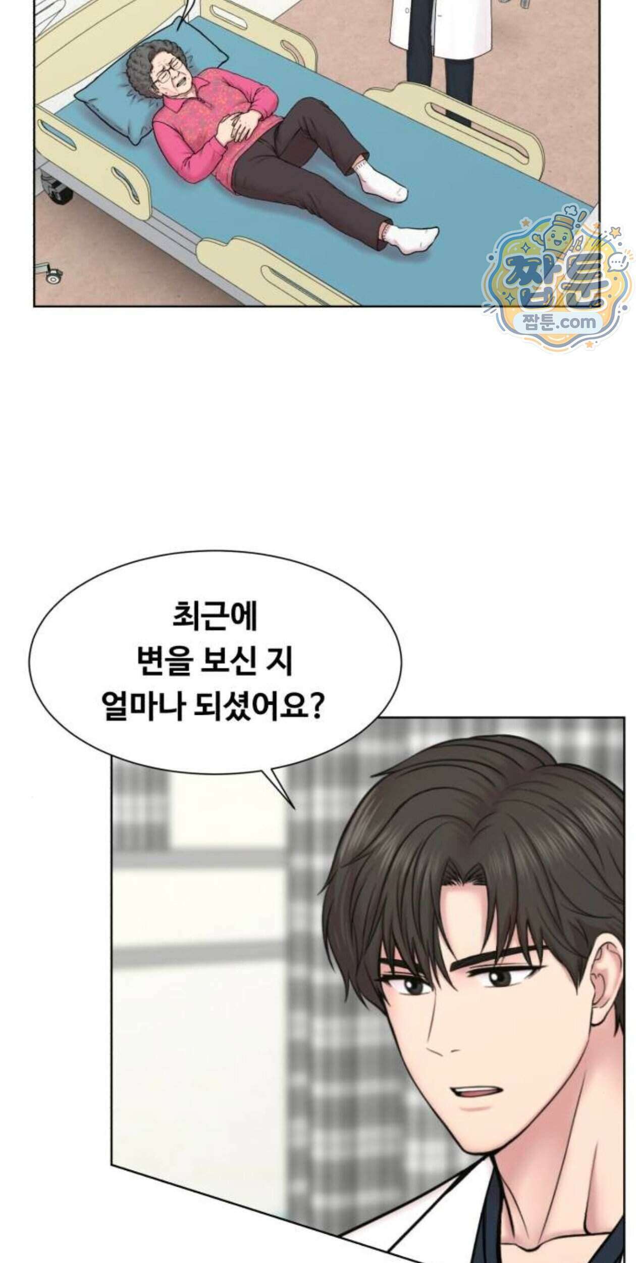 중증외상센터 : 외과의사 백강혁  47화 12