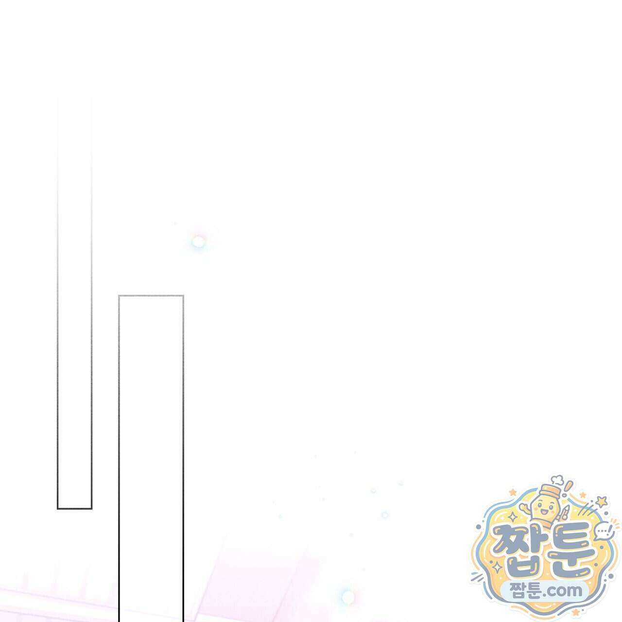 스윗 슈가 캔디맨 14화 1
