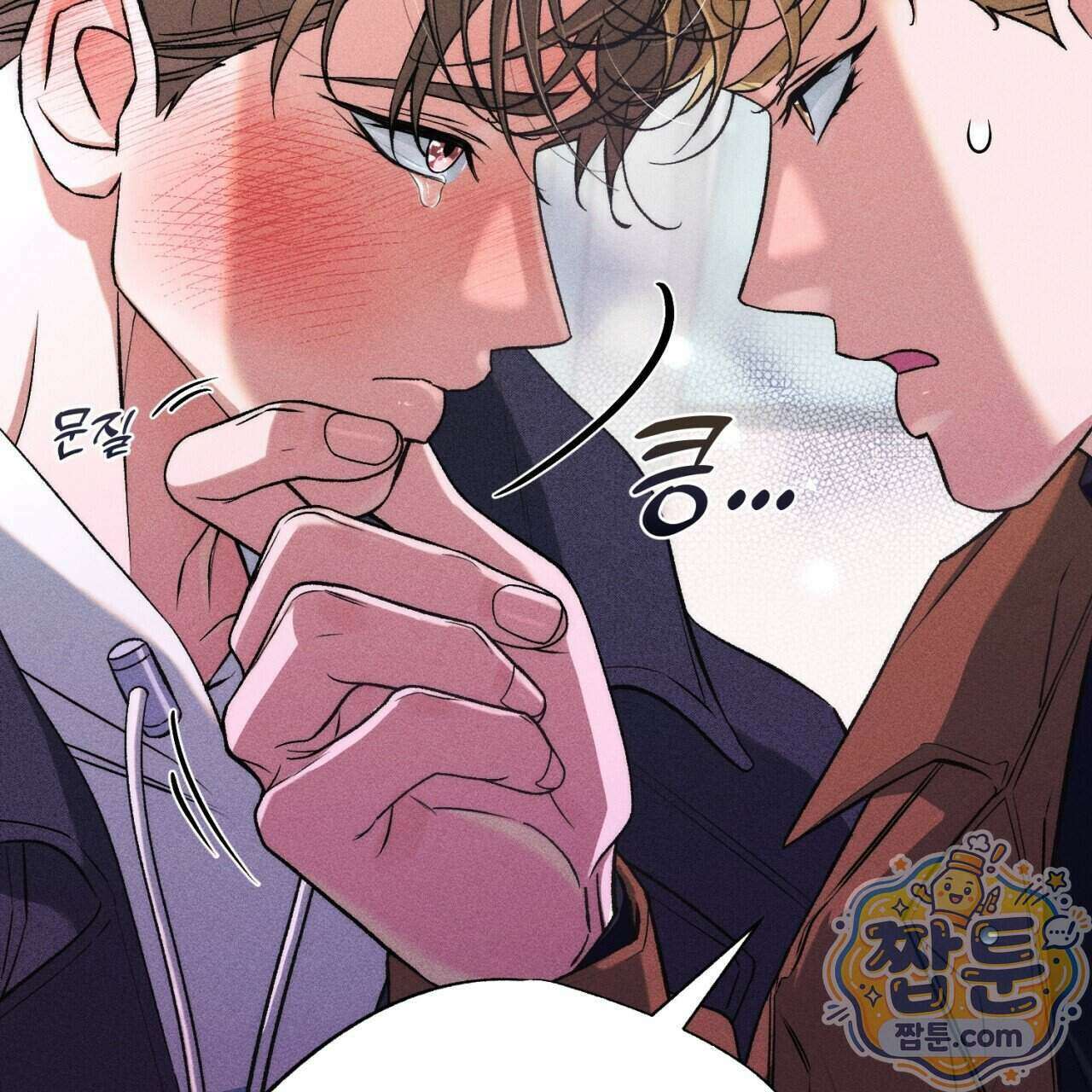 스윗 슈가 캔디맨 14화 31