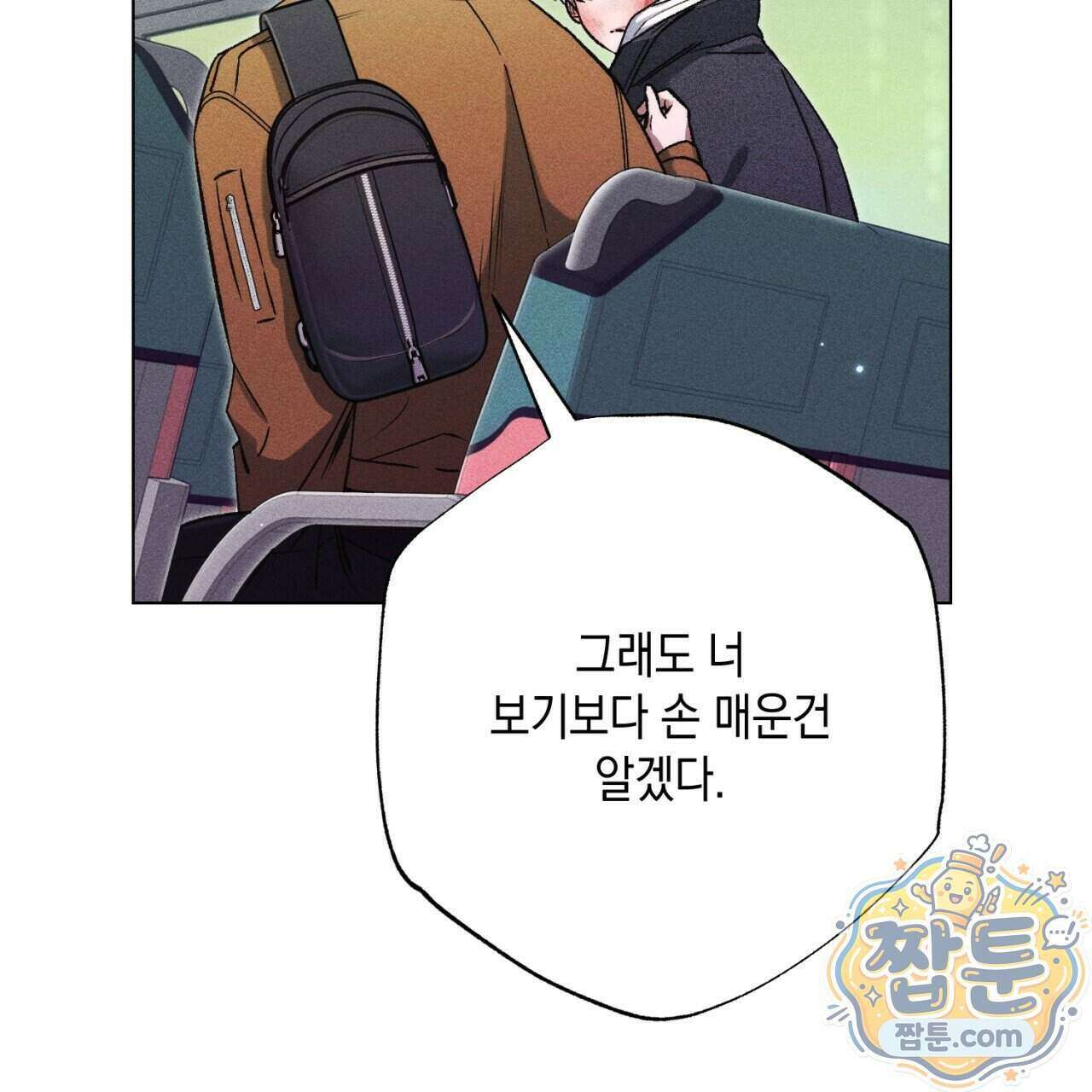 스윗 슈가 캔디맨 14화 35