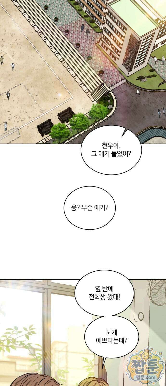 우리애 대한 24화 4