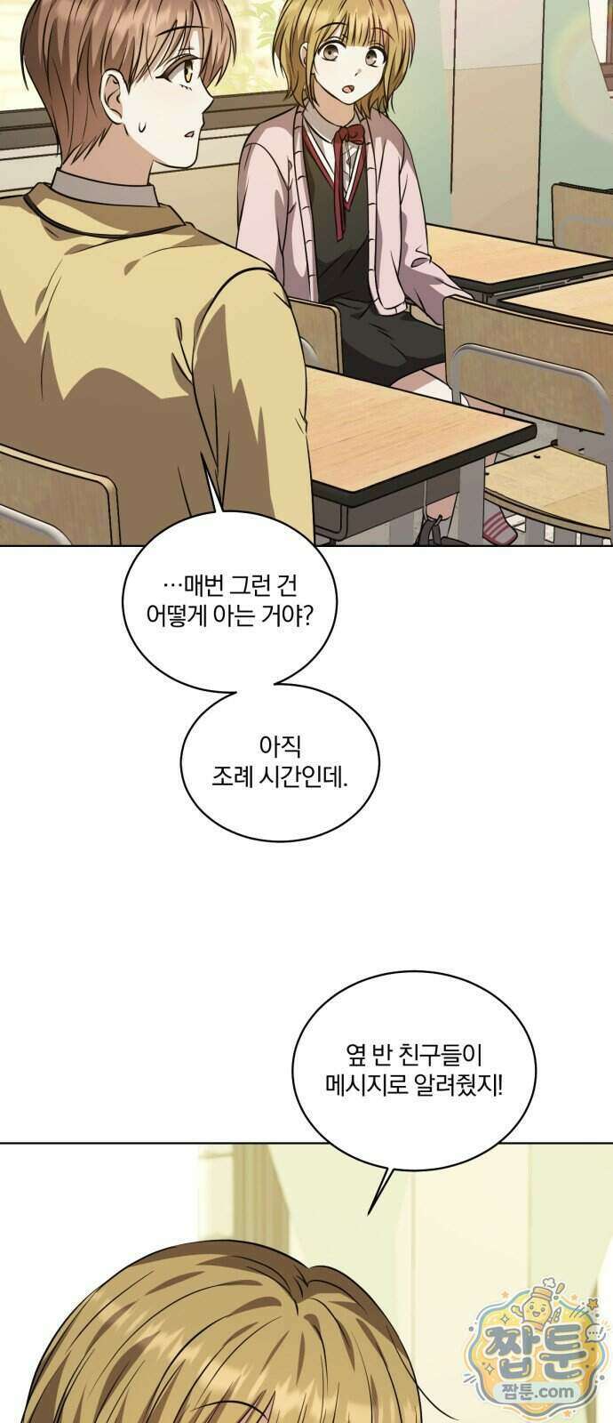 우리애 대한 24화 5