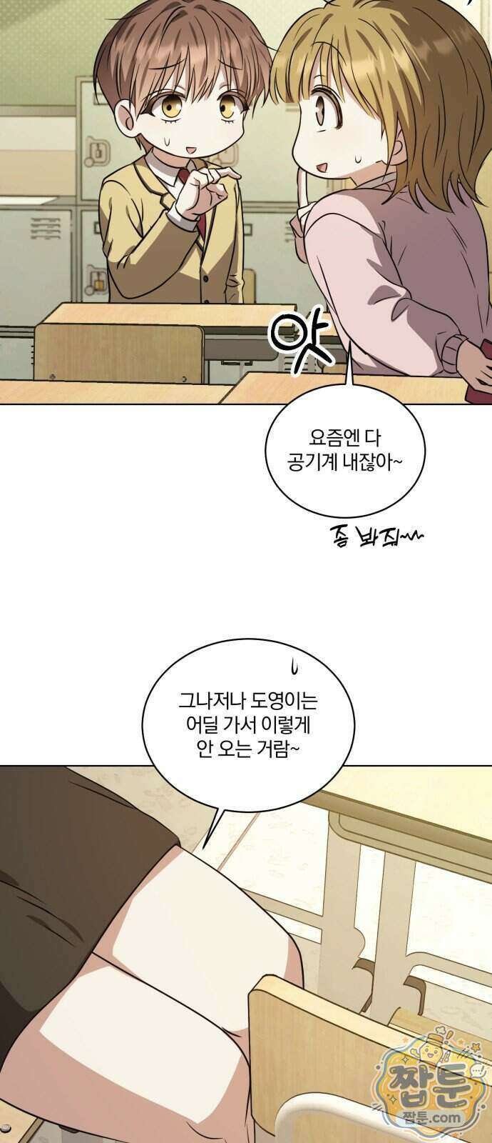 우리애 대한 24화 7