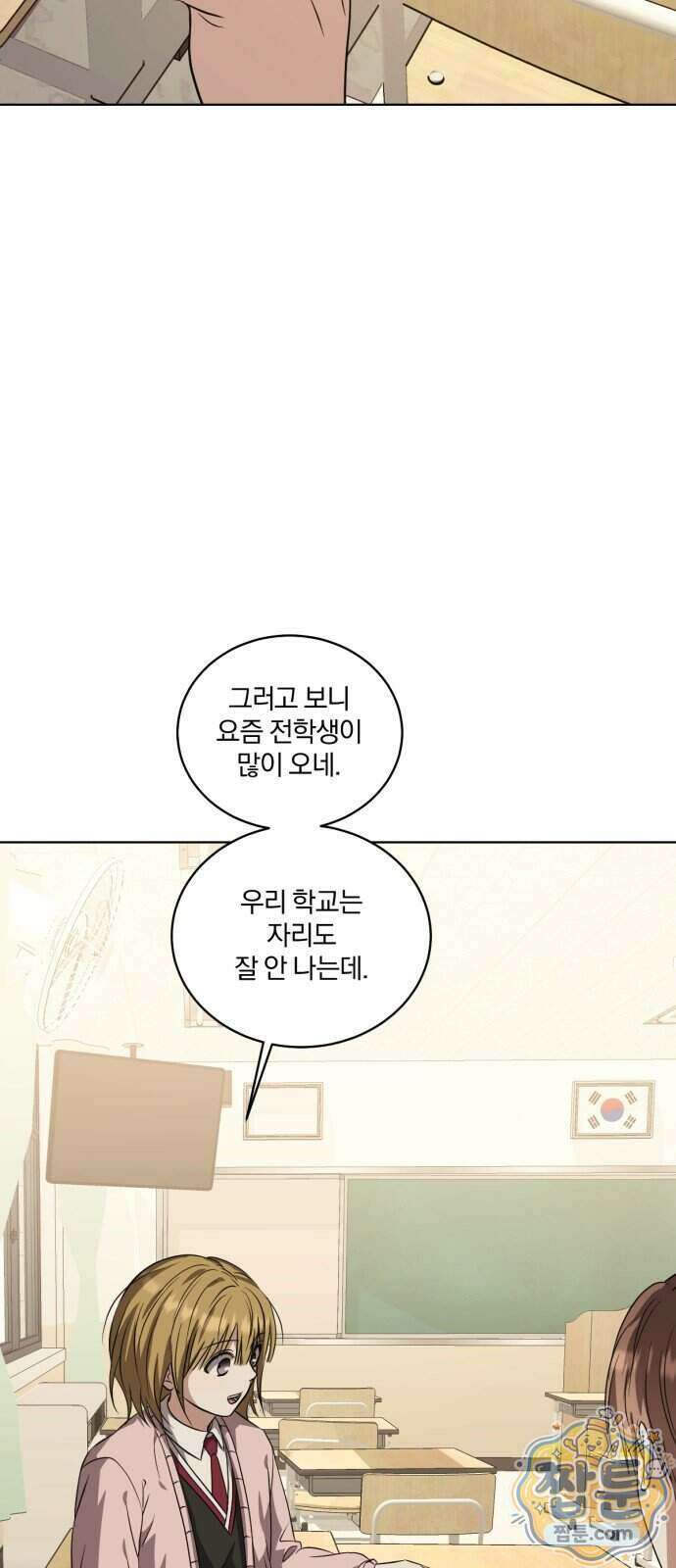 우리애 대한 24화 8
