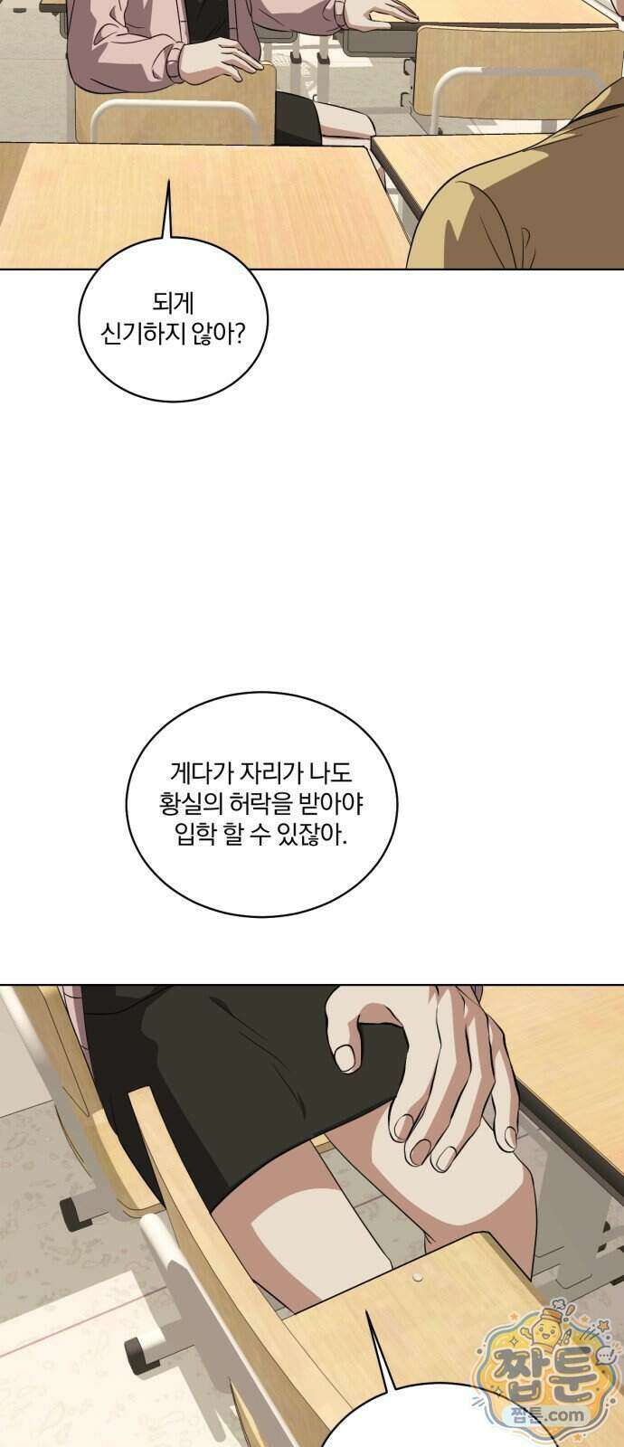 우리애 대한 24화 9
