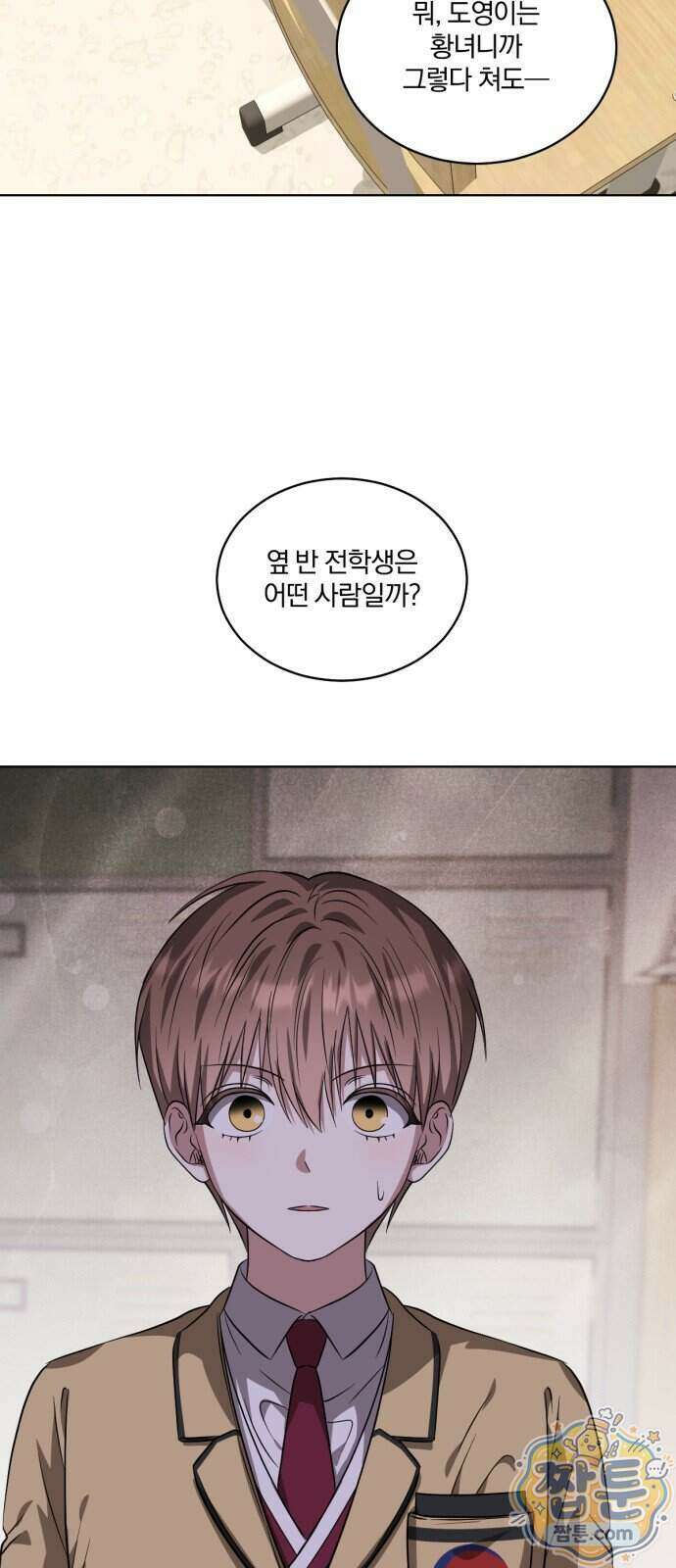 우리애 대한 24화 10