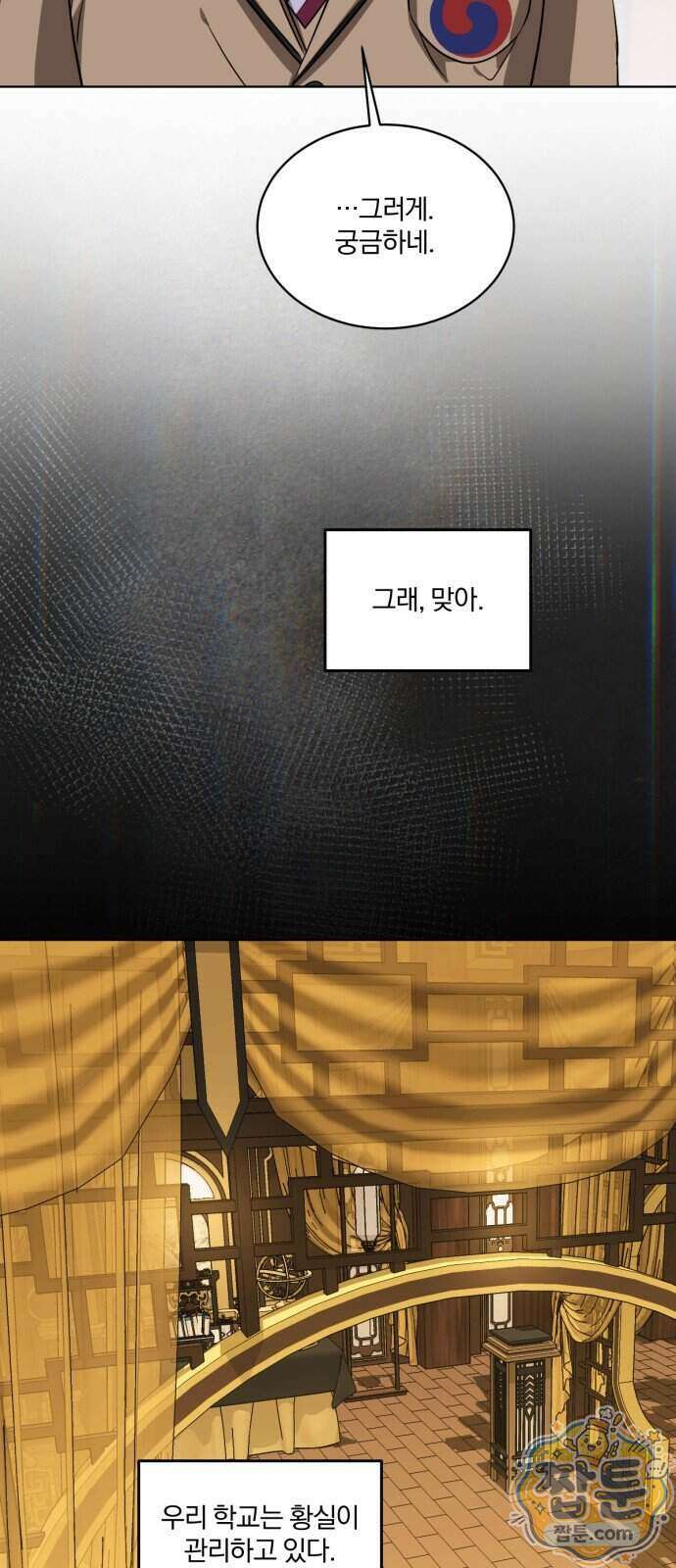 우리애 대한 24화 11