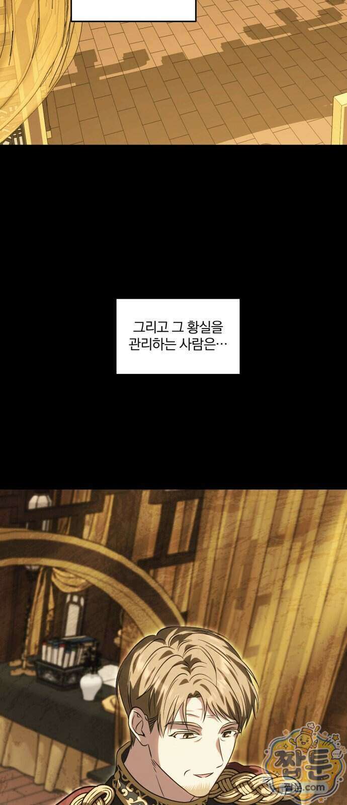 우리애 대한 24화 12