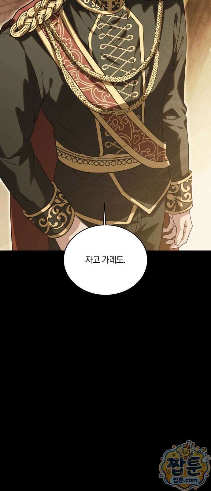 우리애 대한 24화 13