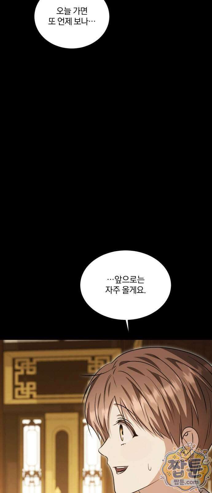 우리애 대한 24화 15