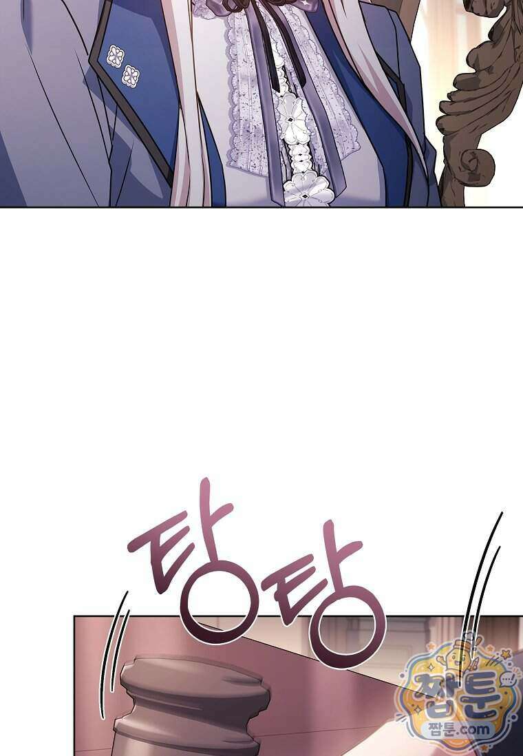 쉬고 싶은 레이디 215화 10