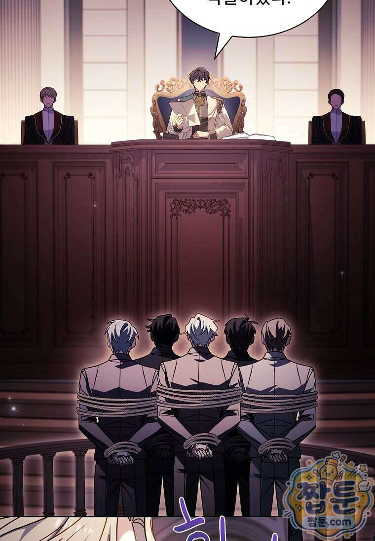 쉬고 싶은 레이디 215화 12