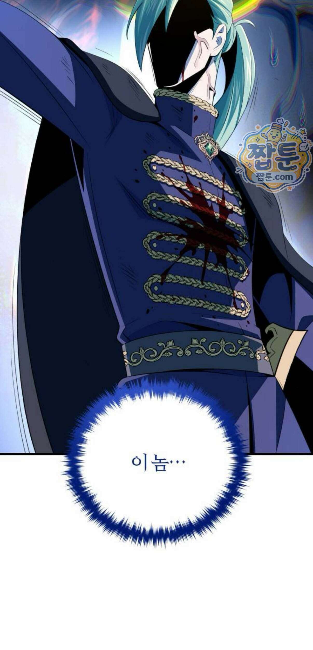 66666년 만에 환생한 흑마법사 190화 3
