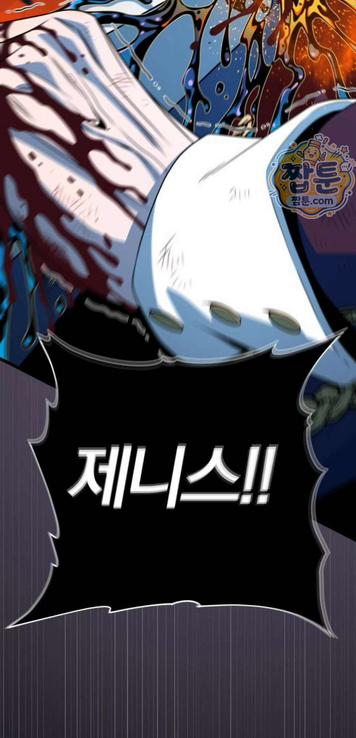 66666년 만에 환생한 흑마법사 190화 15