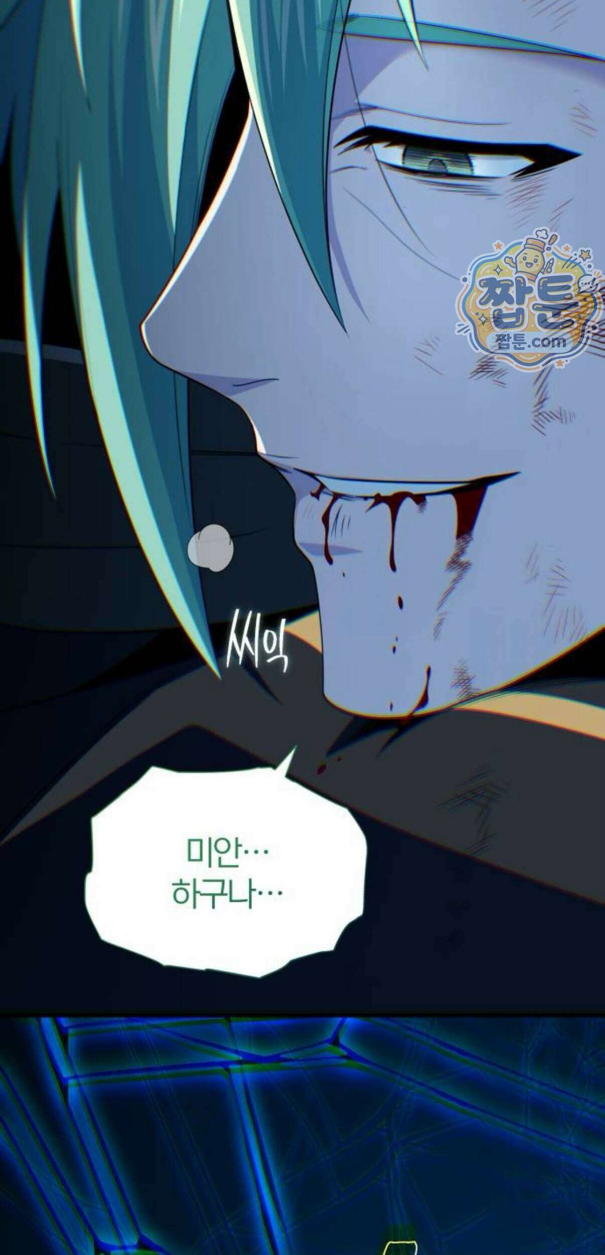 66666년 만에 환생한 흑마법사 190화 25