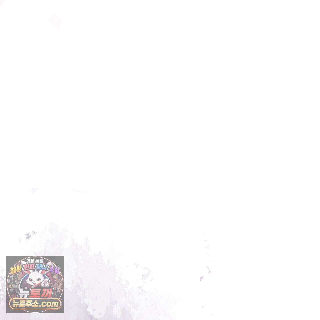 금낙리  30화 1