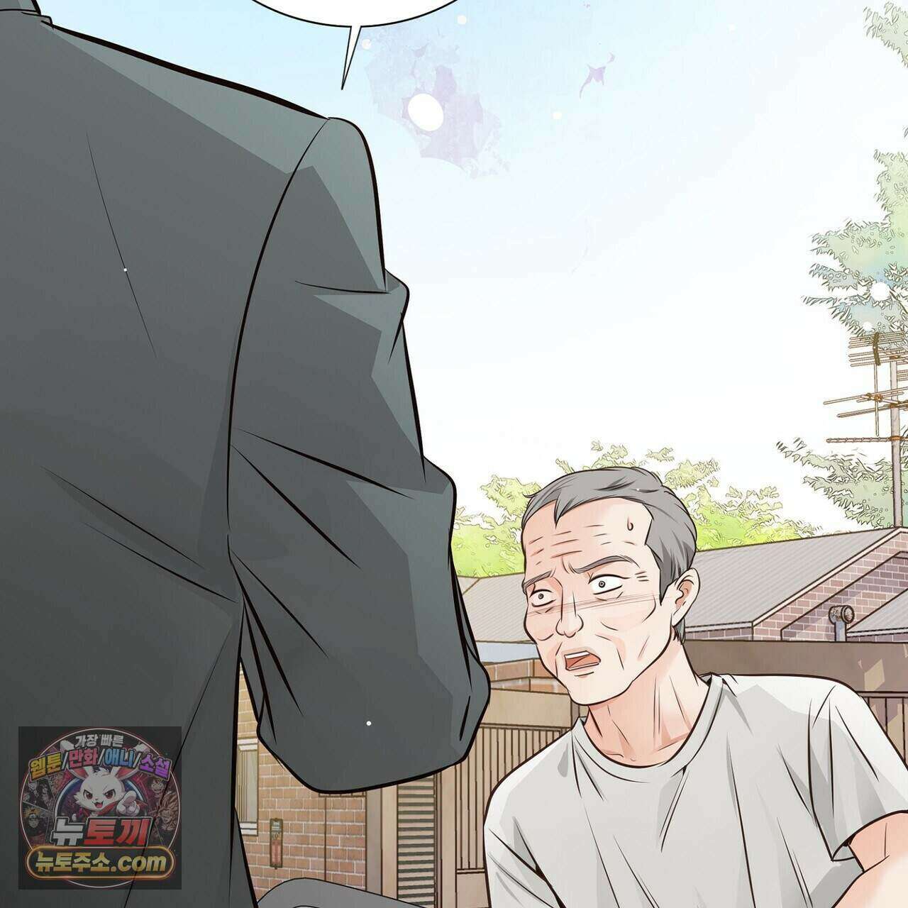 금낙리  30화 3