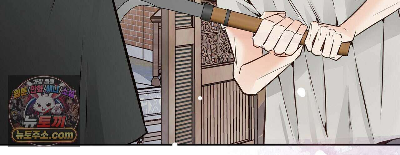 금낙리  30화 4