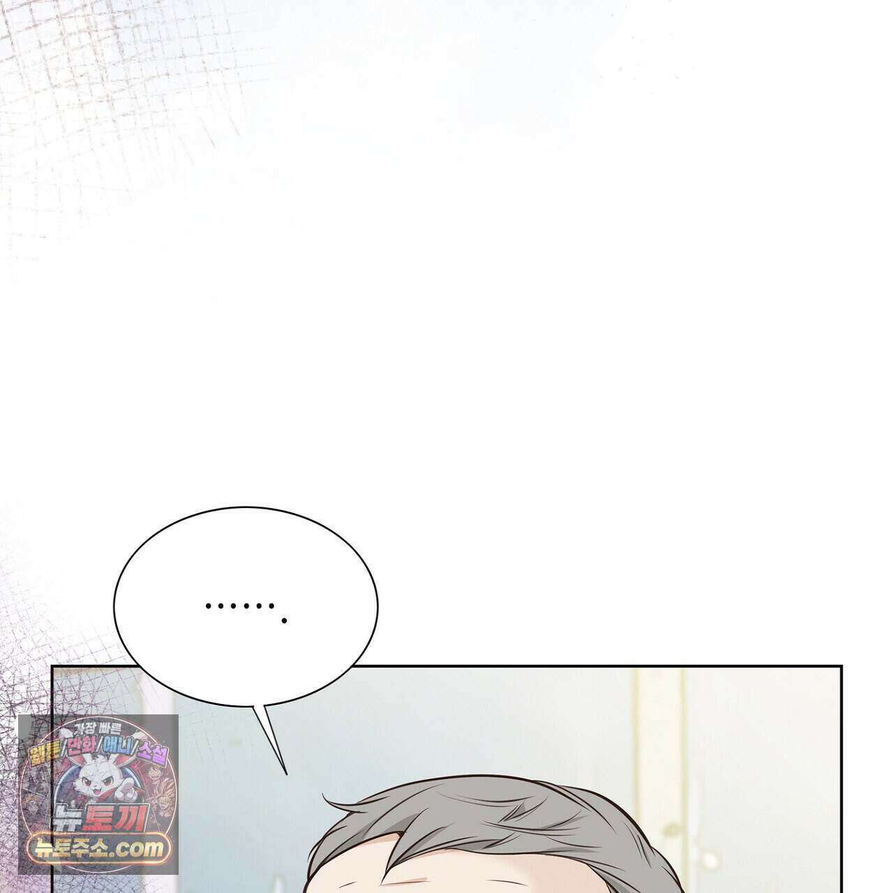 금낙리  30화 29