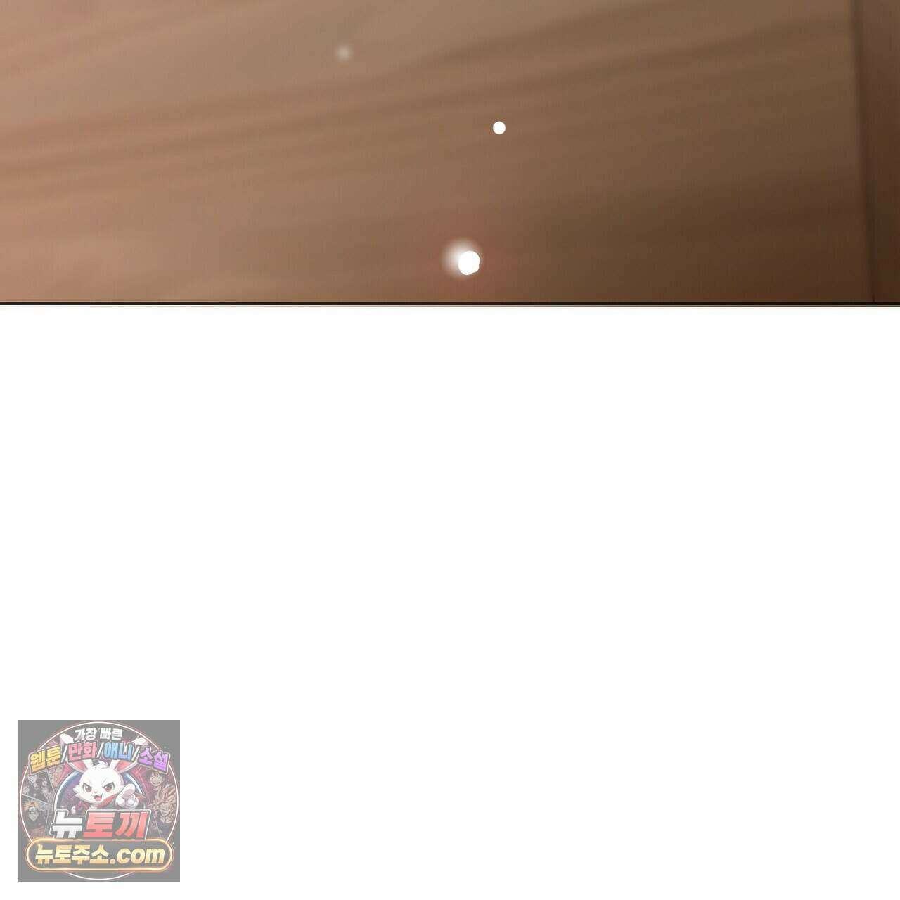 금낙리  30화 47