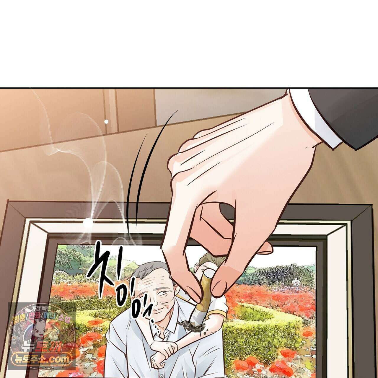 금낙리  30화 49