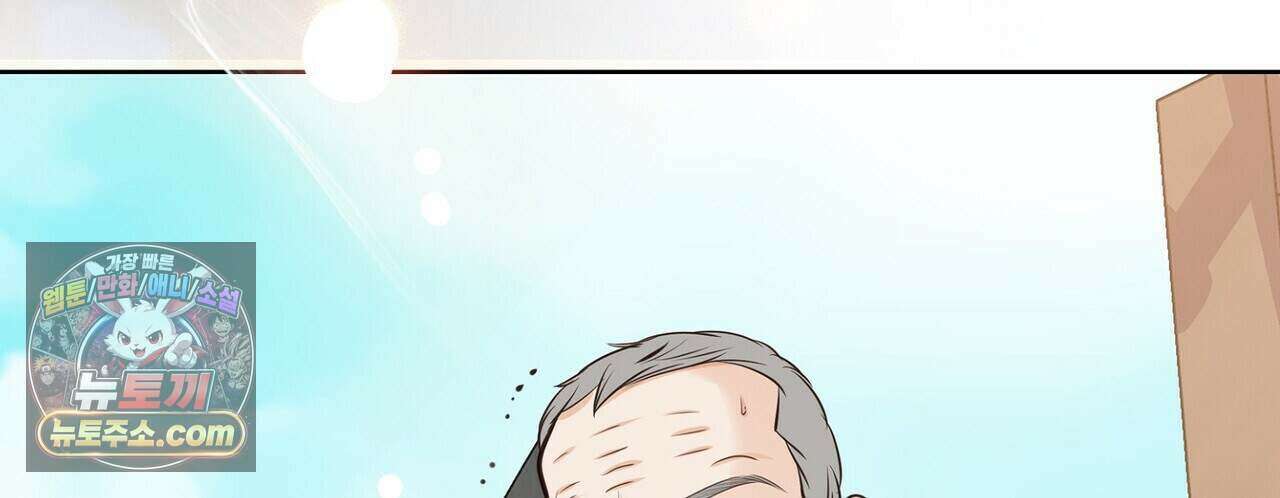 금낙리  30화 52