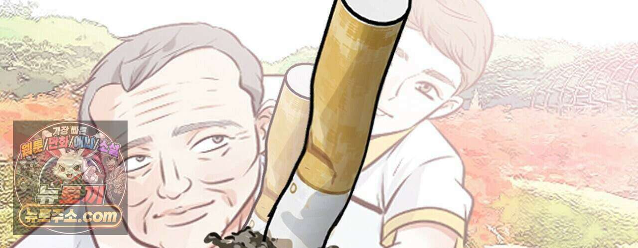금낙리  30화 60